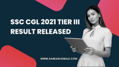 SSC CGL 2021 Tier III Result Released, Download PDF & Check Merit List!