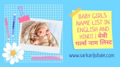 Baby Girls Name List in English and Hindi