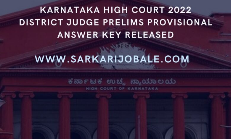 Karnataka High Court 2022 District Judge Prelims Provisional Answer Key Released