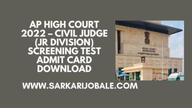 AP High Court 2022 – Civil Judge (Jr Division) Screening Test Admit Card Download