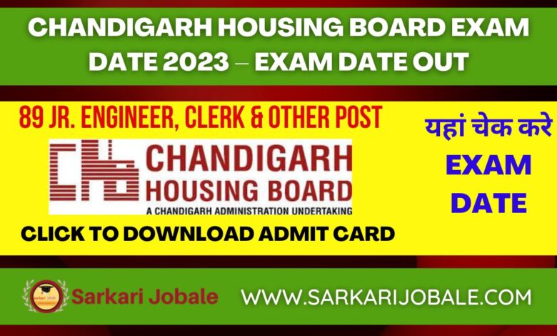 Chandigarh Housing Board Exam Date 2023 – Exam Date Out