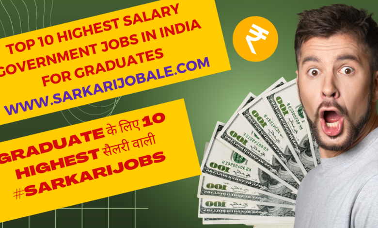 Top 10 Highest Salary Government Jobs In India For Graduates