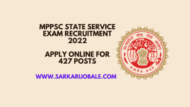 MPPSC State Service Exam Recruitment 2022 – Apply Online for 427 Posts