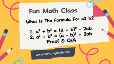 What Is The Formula For a2 b2, a²+b² and a²-b²? Proof & Q/A