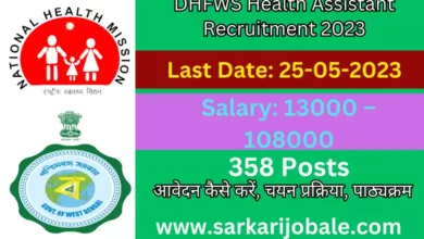 DHFWS Hooghly Community Health Assistant Recruitment 2023