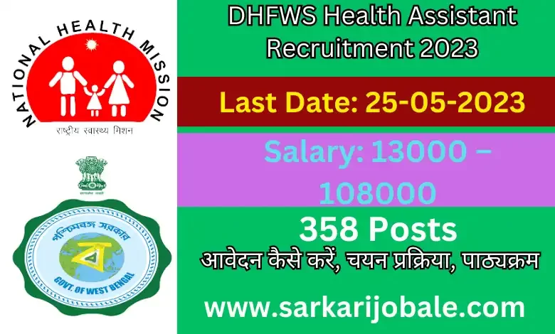 DHFWS Hooghly Community Health Assistant Recruitment 2023