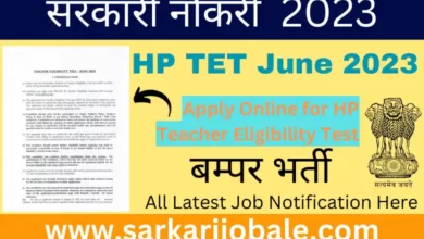 HP TET June 2023 – Apply Online for HP Teacher Eligibility Test