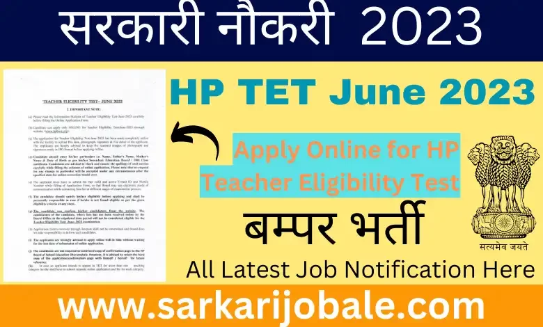 HP TET June 2023 – Apply Online for HP Teacher Eligibility Test
