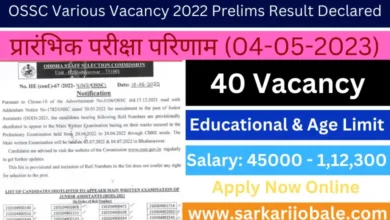 OSSC Various Vacancy 2022 Prelims Result