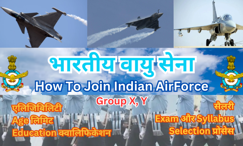 Indian AirFOrce